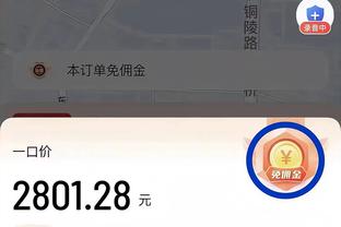 ?约基奇今日18罚18中 创圣诞大战百分百罚球数历史纪录！